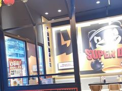 -熊吞·大碗丼烧肉饭(西市场嘉华店)