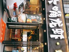-大嘴龙虾·烧烤夜宵(北景园店)