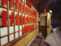 -风波庄(洪家楼店)