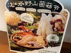 -沅江水·湖南家宴(南村万博长隆商圈店)