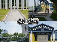 -中山喜来登酒店