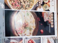 -闽上鲜·福建菜(龙湖滨江天街店)