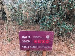 -缥缈峰景区
