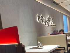 -蝎王府羊蝎子(北大地店)