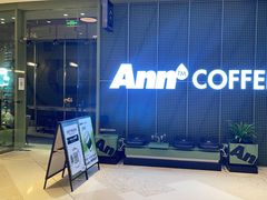 -Ann COFFEE(来福士店)