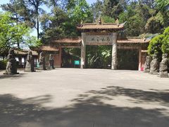 -窦圌山风景区
