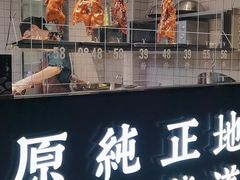 门面-味妙顺德厨房(绿地缤纷城店)