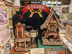 -猫的天空之城概念书店(景德镇陶溪川店)