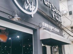 -脉冲品质汽美·贴膜(闵行店)
