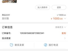 -翡翠森林宠物火化殡葬(通州店)