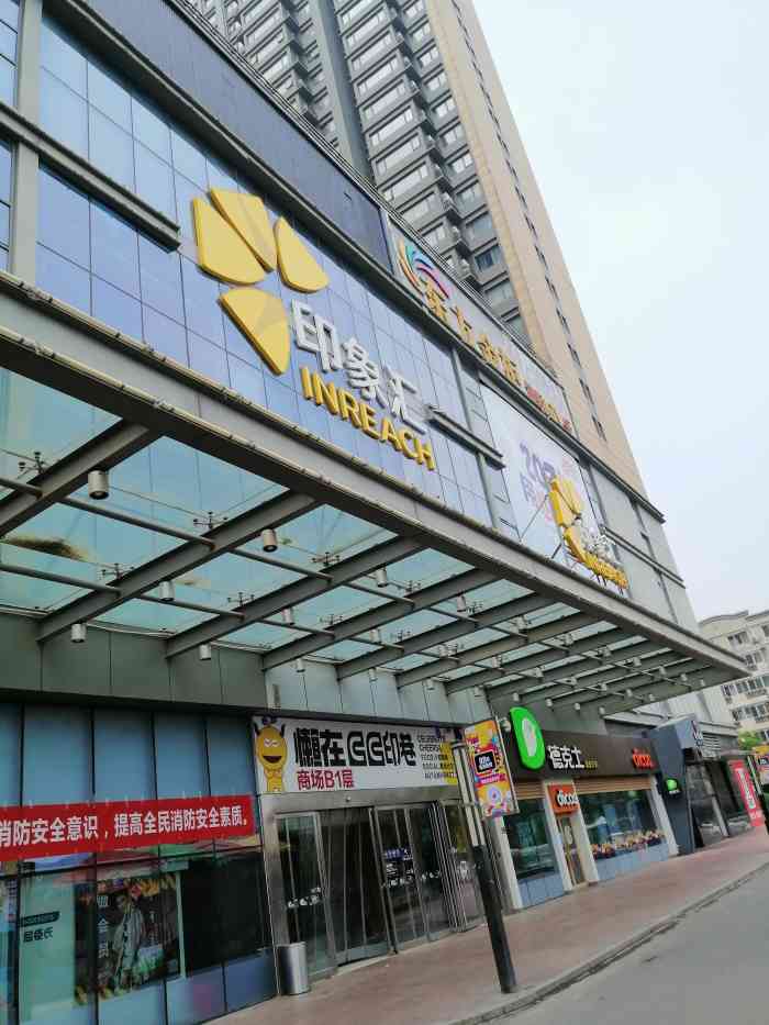 点评详情打开app