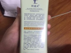 -利客来李村购物中心