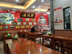 大堂-刘鸿盛(罍街店)