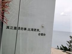 -海岛日记(养马岛店)