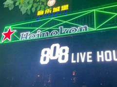 -808 LiveHouse