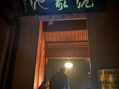 -峨眉山报国寺