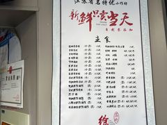 -笑笑凉皮(富国街店)