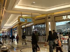 -翠华(澳门银河店)