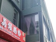 -开饭群岛