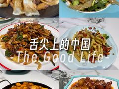 -家有美味(户部山二店)