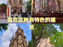 -圣心大教堂
