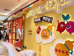 -杭州大厦LSE城市生活超市(杭州大厦店)