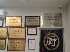 -高记清香园绝味不翻汤