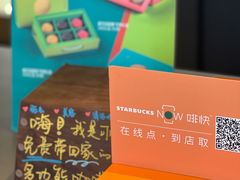 -星巴克臻选(沈阳大悦城店)