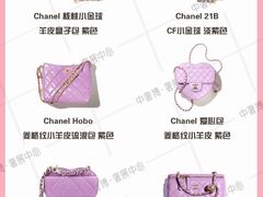 -中奢博奢展中心