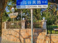 -八大关景区