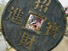-金卉庄园