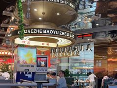 -火啫啫·粤式啫啫煲(南通首店)