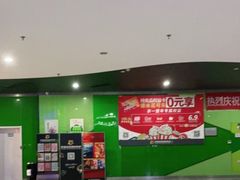 -幸福蓝海国际影城(苏州凤凰店)