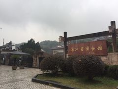 -浙江省博物馆(孤山馆区)