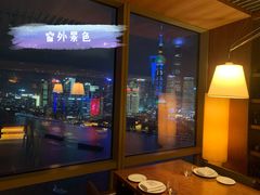 -非常时髦餐厅VUE Restaurant(外滩茂悦大酒店)