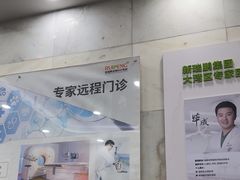 -瑞鹏宠物医院华南总院·夜诊·心脏科·骨科