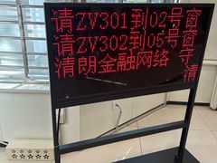 -中国建设银行(洋桥支行)