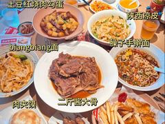 -大师兄·西北小馆(金湾华发商都店)
