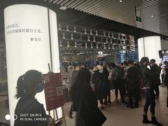 -苏宁极物(苏宁生活广场店)