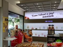 -津乐园(宜白路店)
