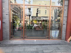 -张一元(总店)