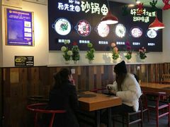 -和先生的砂锅鱼(八方汇店)