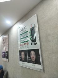 点击看大图 -深圳鹏爱秀琪医疗美容医院