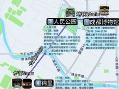 -成都太古里