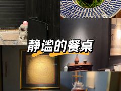 -觀芷隐轩