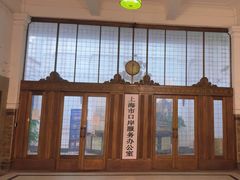 -海关大楼(陆家嘴街道)