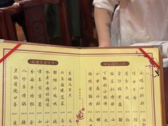 -王太饭堂