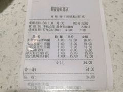 -甜蜜蜜港式茶餐厅(虹梅店)