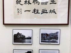 -王城醋血鸭老店