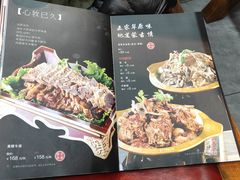 -德顺源·非遗烧麦·老菜·八大碗(建和嘉园店)